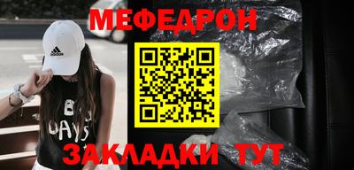 индика Нальчик