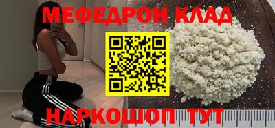 спиды Нарткала