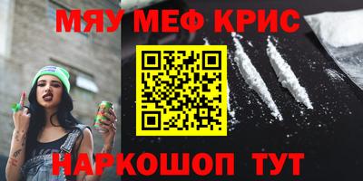 спиды Нарткала
