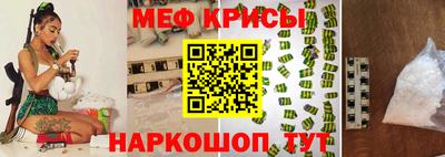 спиды Наро-Фоминск