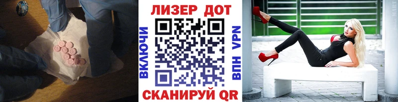 LSD-25 экстази ecstasy  Сокол 