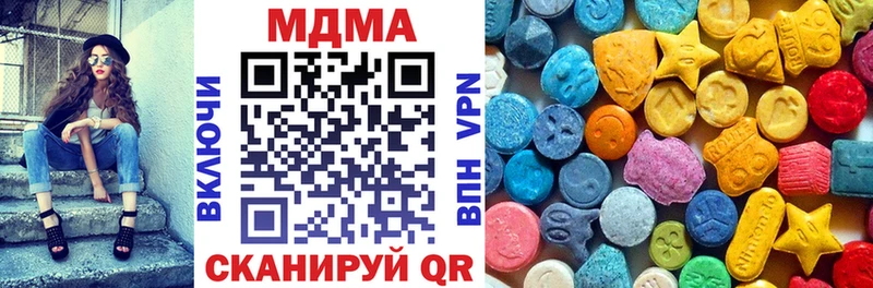 hydra ССЫЛКА  Сокол  МДМА кристаллы 