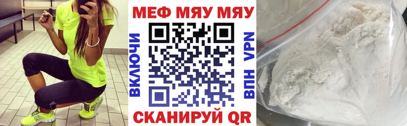 Мефедрон VHQ  Сокол 