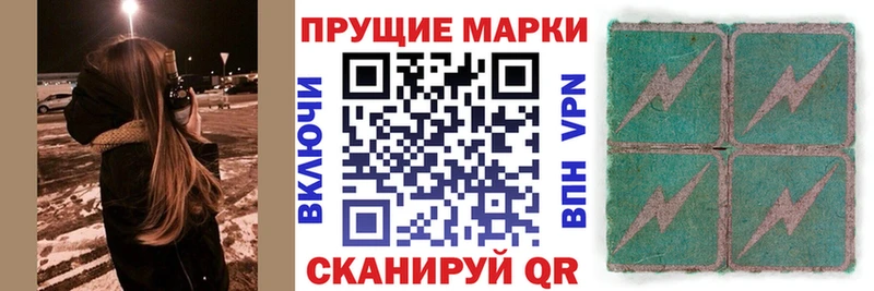Марки NBOMe 1,5мг закладка Сокол