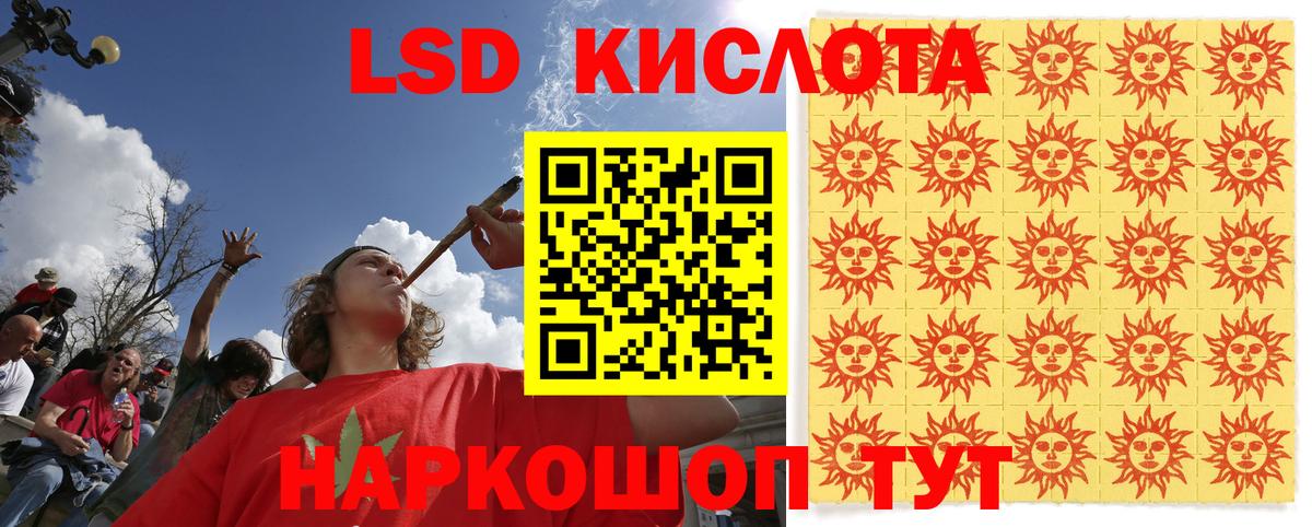 наркошоп  Наркотические марки  Вход с VPN  Марки NBOMe 1,5мг  Сокол 