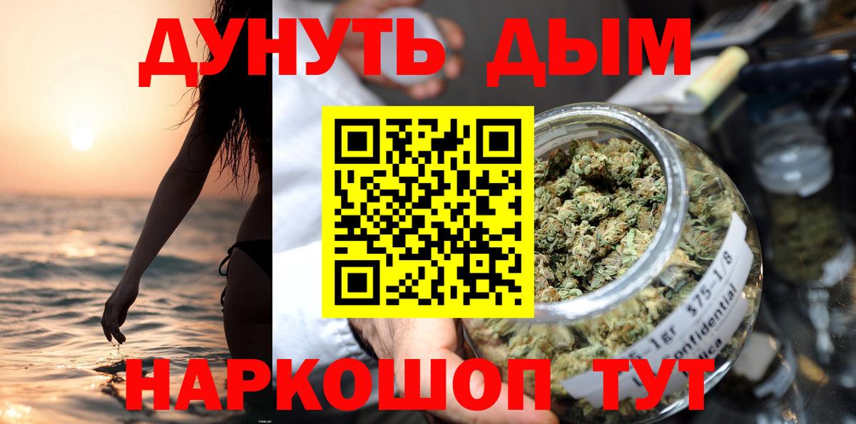 Бошки Шишки план  Шишки марихуана план  Сокол  Вход с VPN 