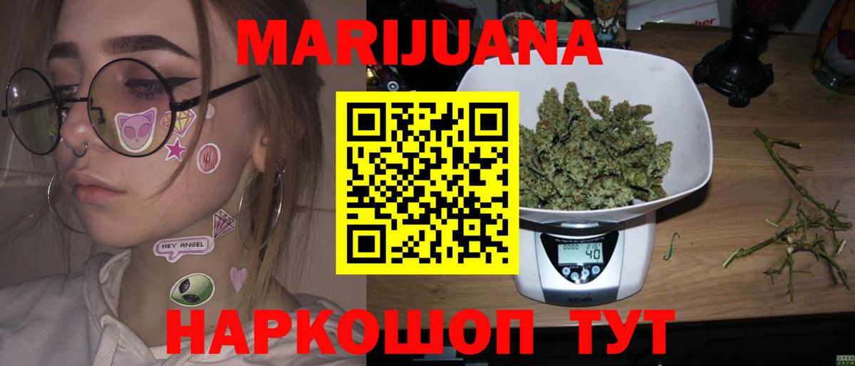 Каннабис MAZAR Сокол